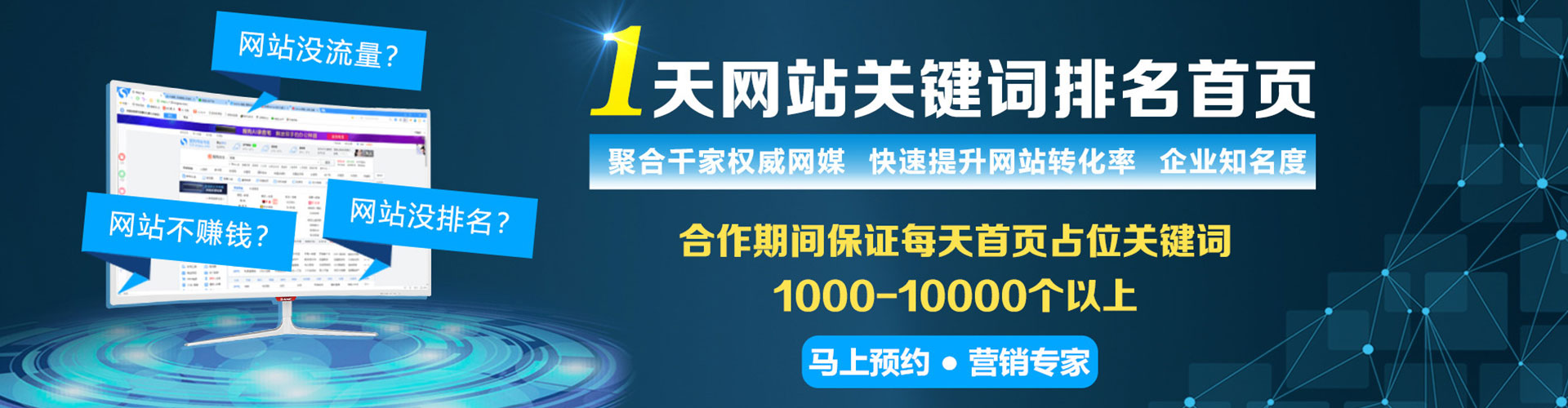 陵水谷歌sem