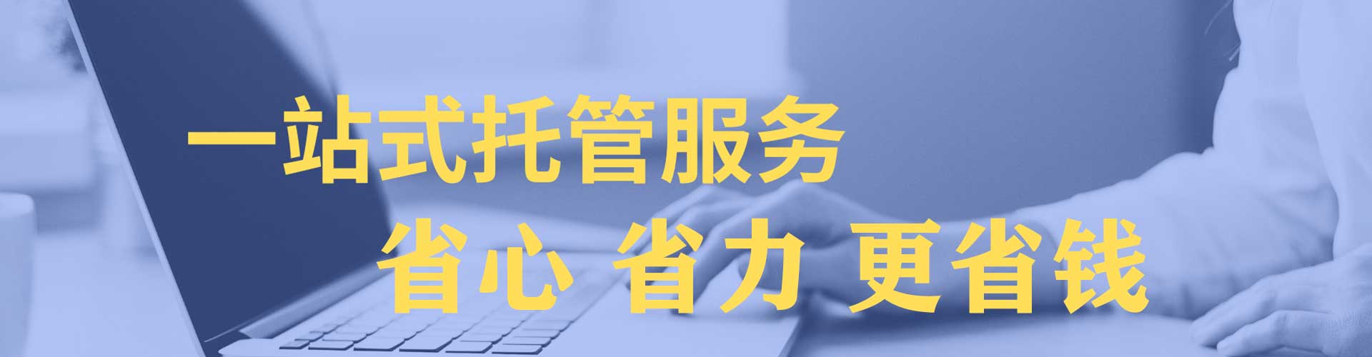 陵水百度广告竞价