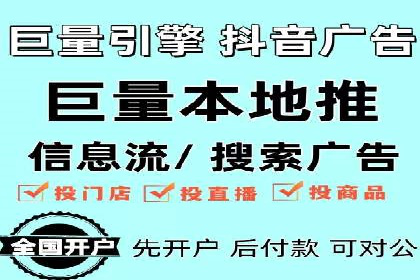 竞价推广策略大揭秘：某企业成功背后的推广公司选择
